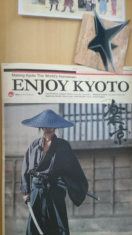 Kyonoyado Senkaku Bettei Βίλα Κιότο Εξωτερικό φωτογραφία